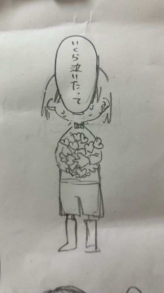 TikTok video thumbnail by mame_kas