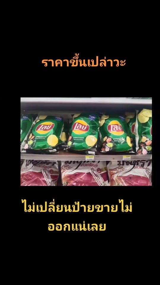 TikTok video thumbnail by maxxmaxx03