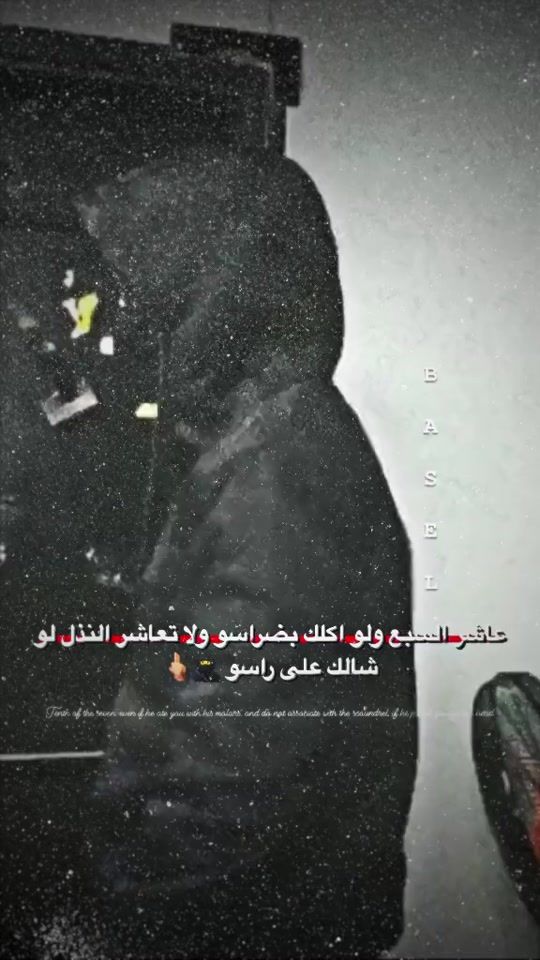 TikTok video thumbnail by yazan_2223