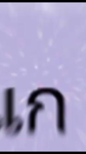 TikTok video thumbnail by sislar_01