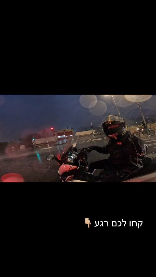 TikTok video thumbnail by rotem_blavck