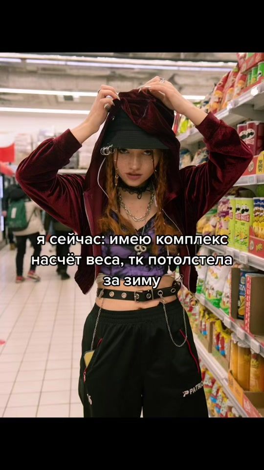 TikTok video thumbnail by vileksa