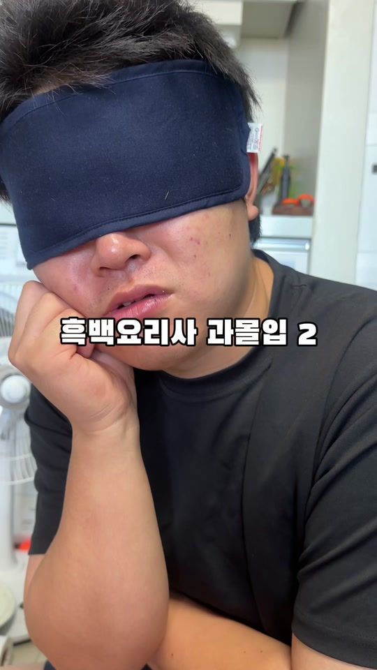 TikTok video thumbnail by iho2525
