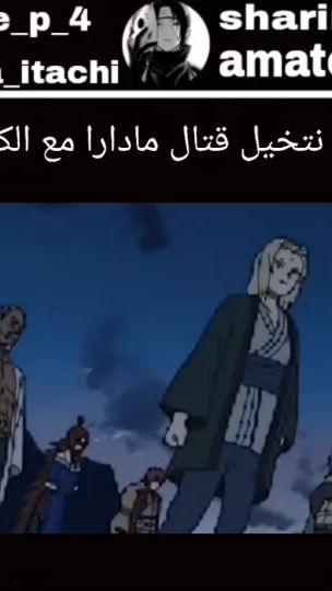 TikTok video thumbnail by _____uchiha_itachi_____