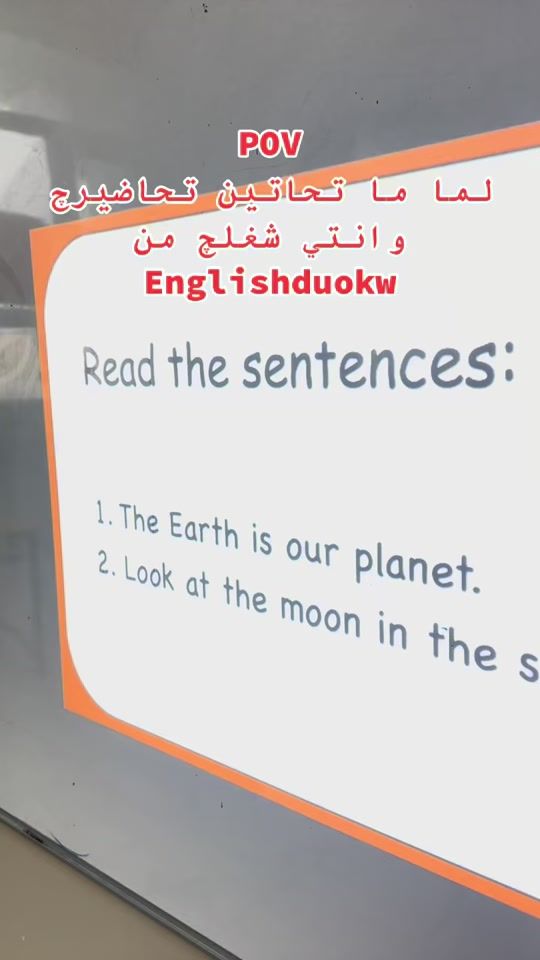 TikTok video thumbnail by rahafteacher