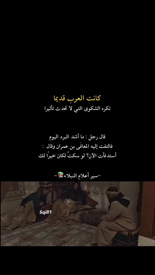 TikTok video thumbnail by sqill1