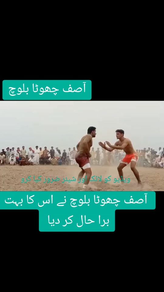 TikTok video thumbnail by asif_chat_baloch4