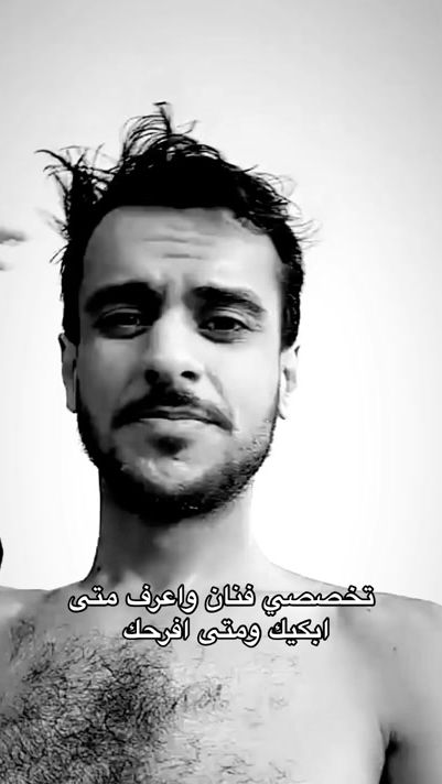 TikTok video thumbnail by giio