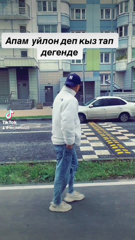 TikTok video thumbnail by lev_daniel20