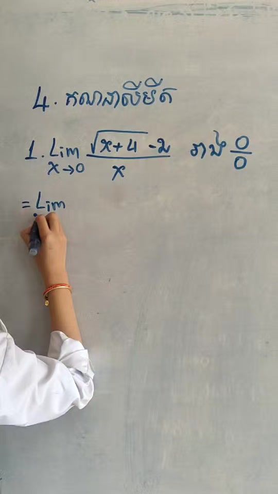 TikTok video thumbnail by suongthol_math