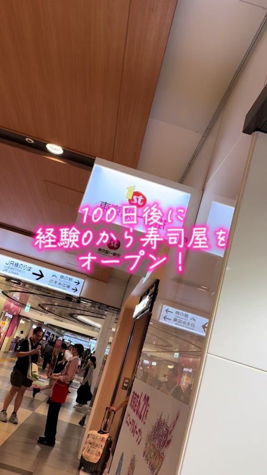 TikTok video thumbnail by nacchi_tabi0