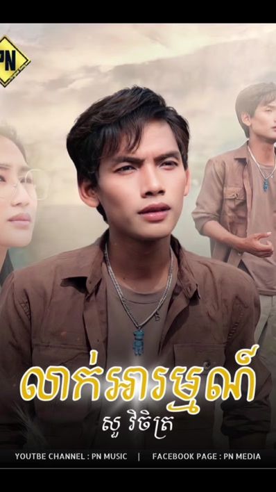 TikTok video thumbnail by pnmedia01