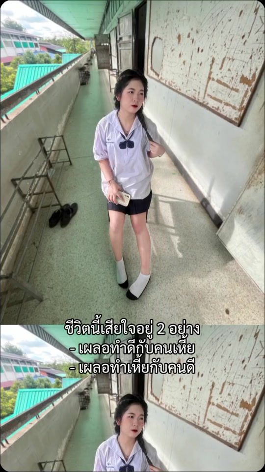 TikTok video thumbnail by pitchanan_10