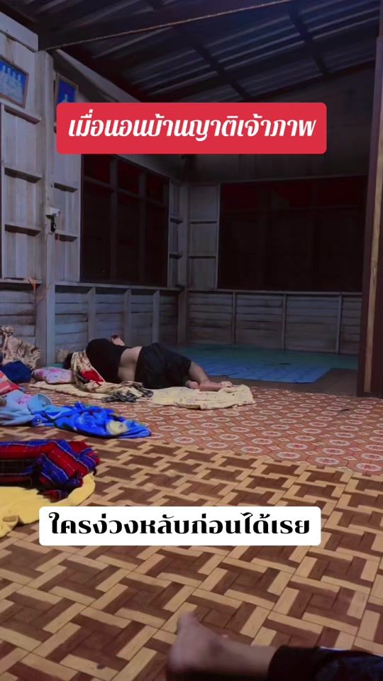 TikTok video thumbnail by tar_sukkrit