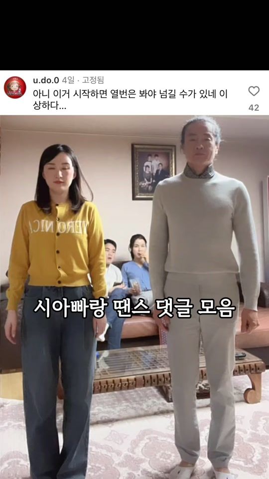 TikTok video thumbnail by sysy_s2s2