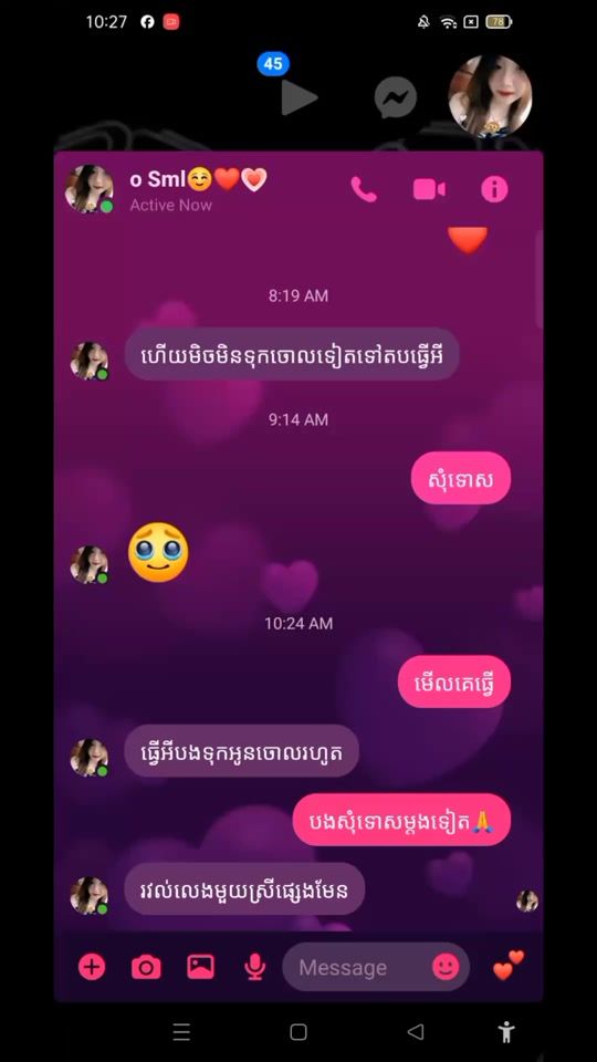 TikTok video thumbnail by bro__leap__sava__