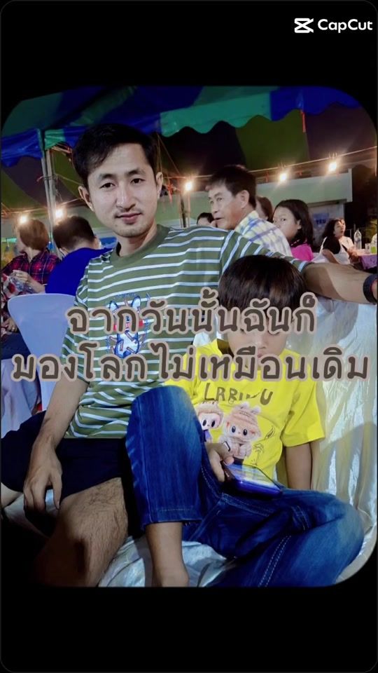 TikTok video thumbnail by anucha507