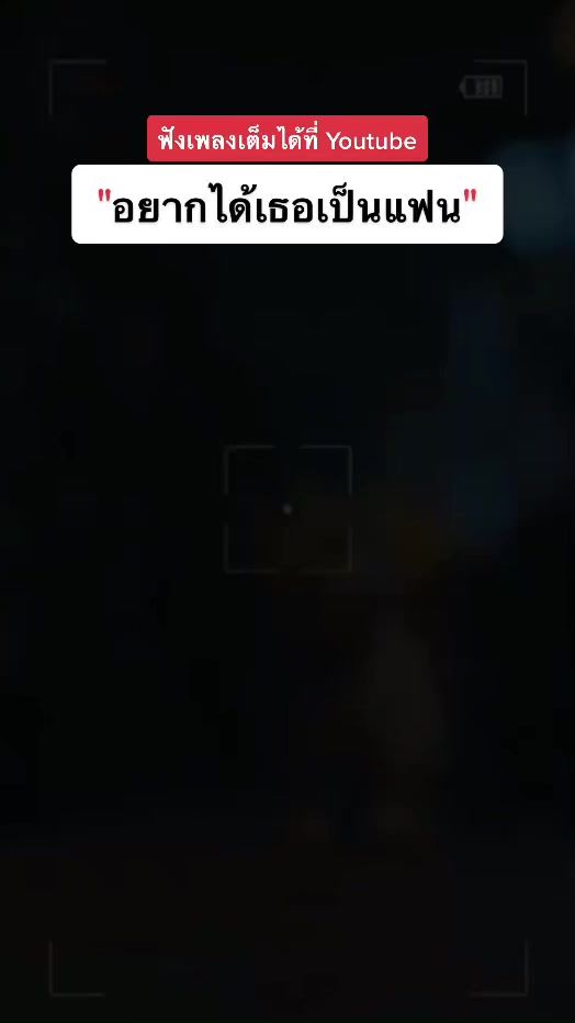 TikTok video thumbnail by jeyaireview