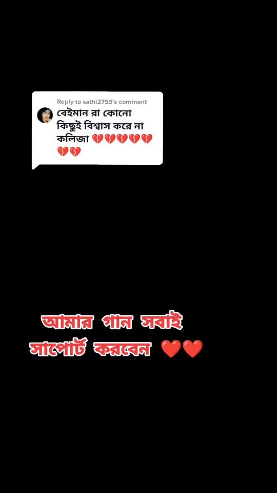 TikTok video thumbnail by singerpotul