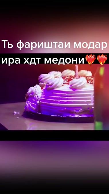 TikTok video thumbnail by toj1kam