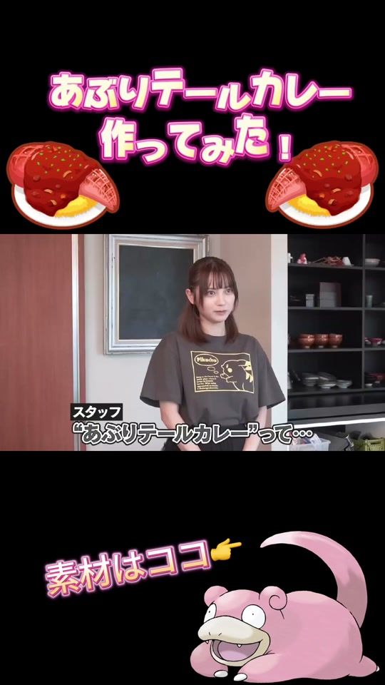 TikTok video thumbnail by nashiko_cos