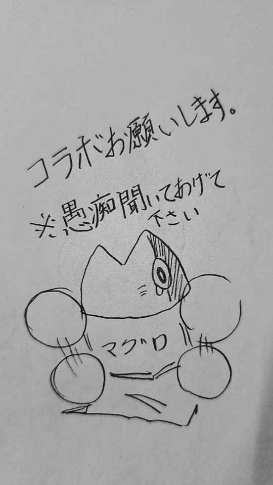 TikTok video thumbnail by maguro.2525