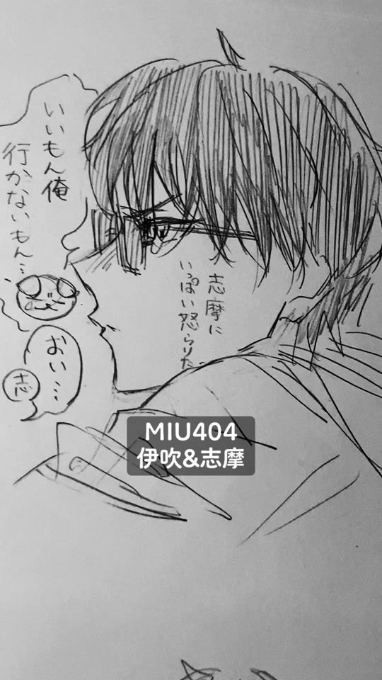TikTok video thumbnail by chikichan37