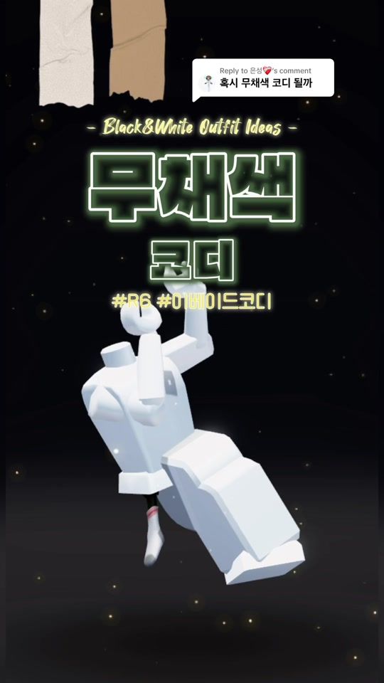 TikTok video thumbnail by damxyo