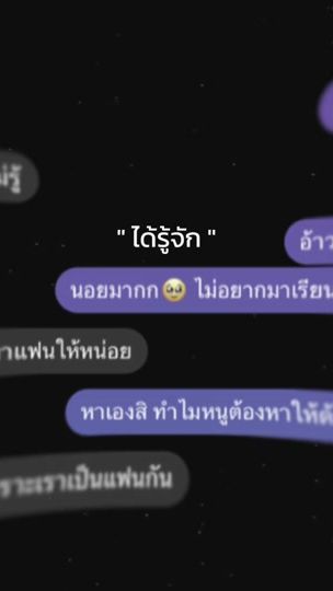 TikTok video thumbnail by milop_i