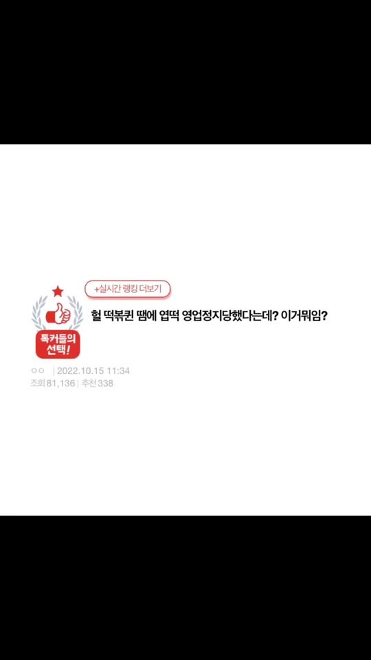 TikTok video thumbnail by u_____62