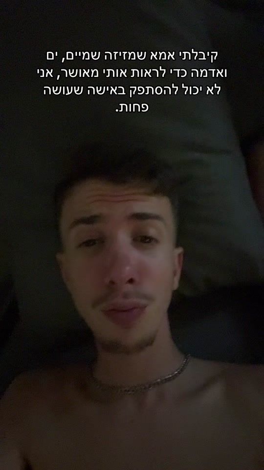 TikTok video thumbnail by liambuzaglo