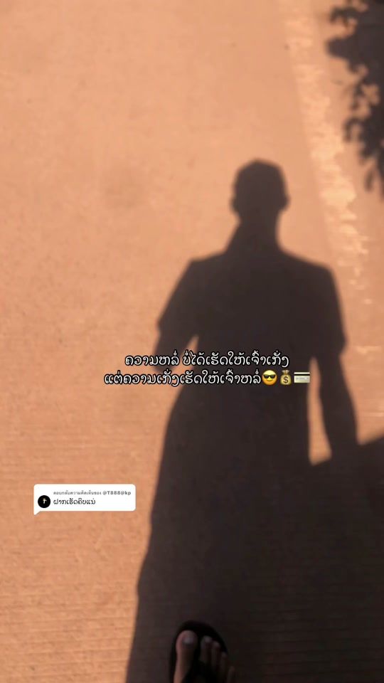 TikTok video thumbnail by phone_story99