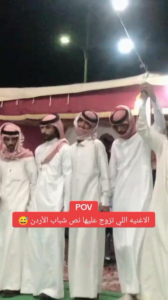 TikTok video thumbnail by alkaabne1