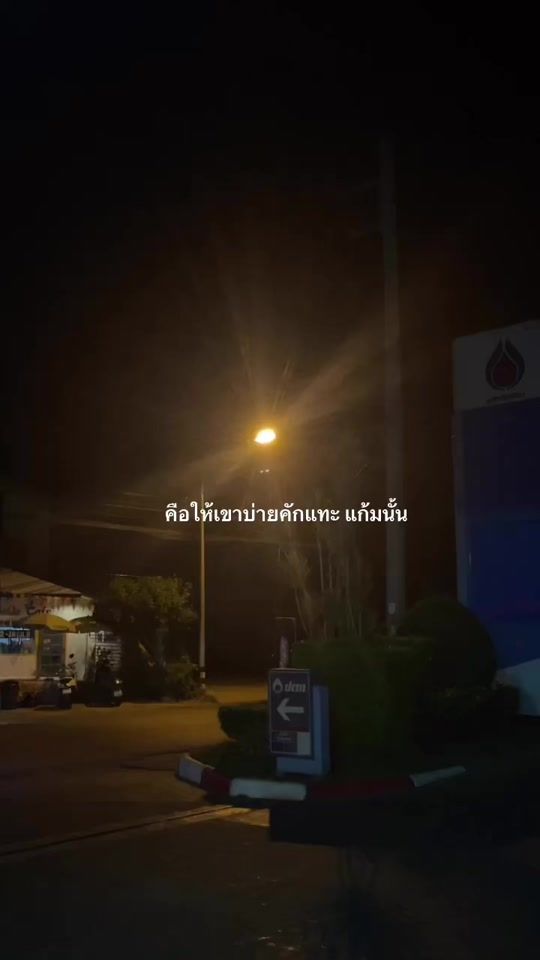 TikTok video thumbnail by okzx09