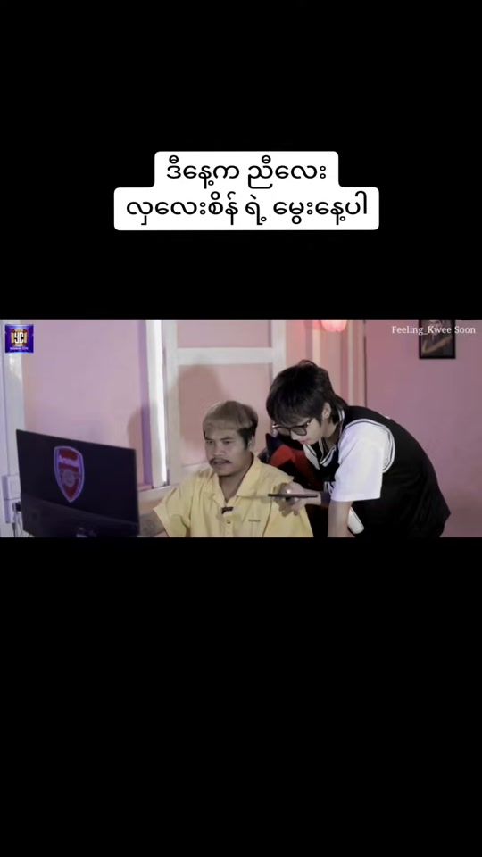 TikTok video thumbnail by kweesoon1500