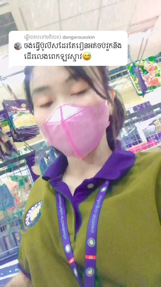 TikTok video thumbnail by vannida08
