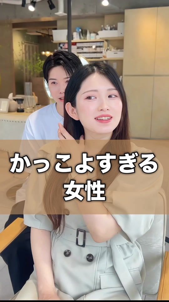 TikTok video thumbnail by yamato_takumi