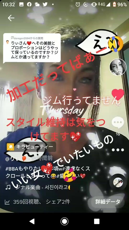 TikTok video thumbnail by ryoko2118