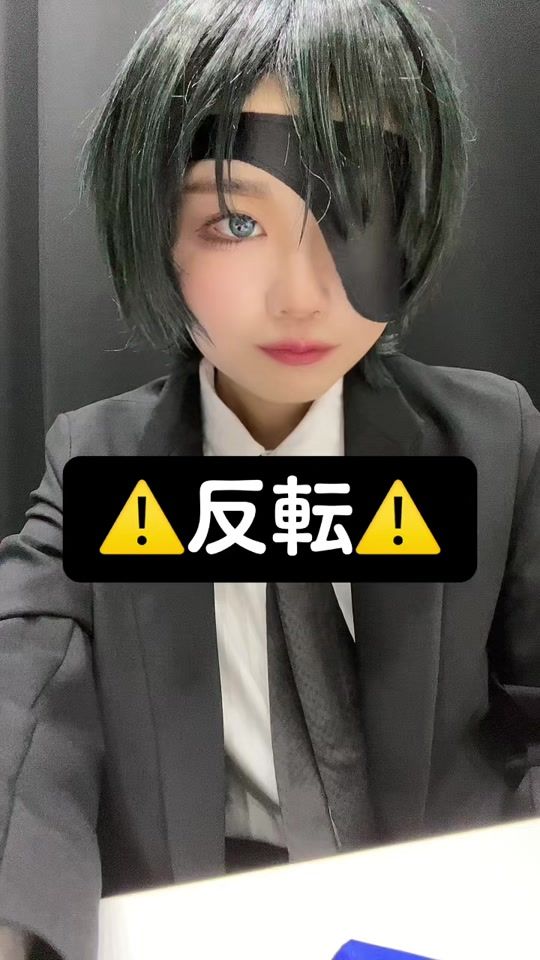 TikTok video thumbnail by beeftan