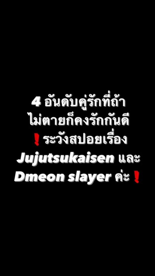 TikTok video thumbnail by ozunoai