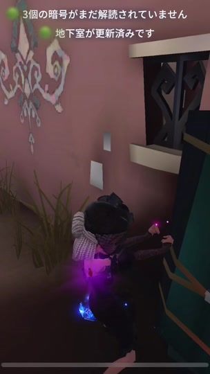 TikTok video thumbnail by matchachoco.0517