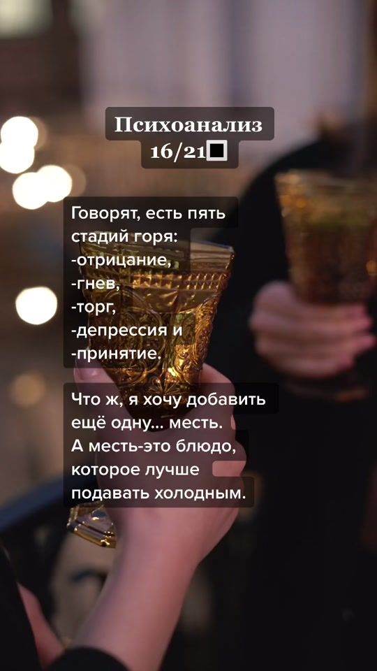 TikTok video thumbnail by .para_digma