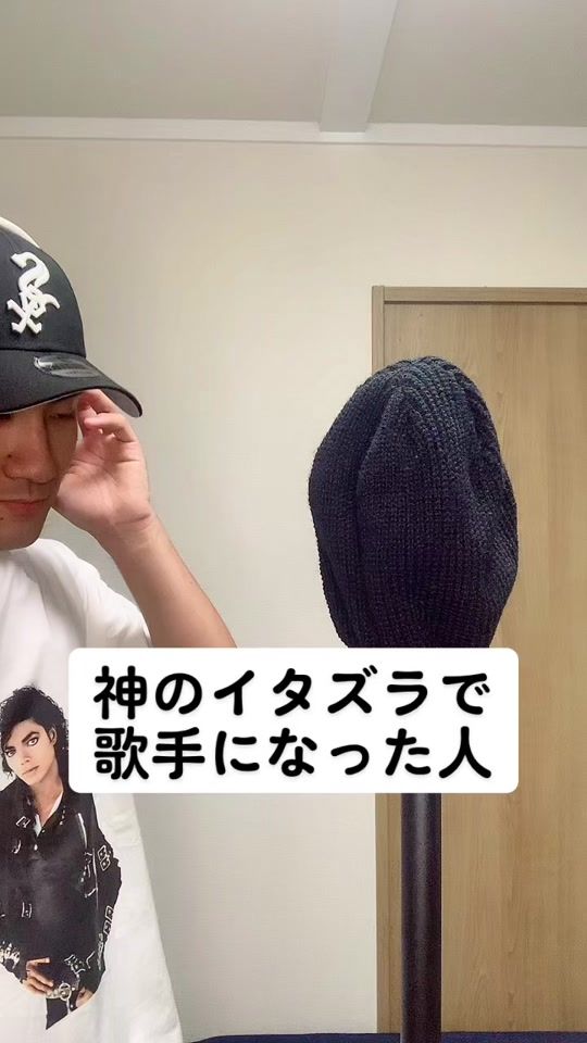 TikTok video thumbnail by _tokio_sf