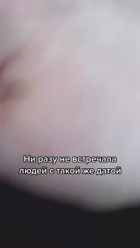 TikTok video thumbnail by darya.shir