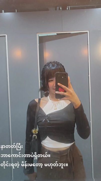 TikTok video thumbnail by alexlay156