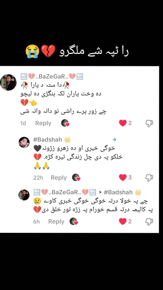 TikTok video thumbnail by sr_orakzai