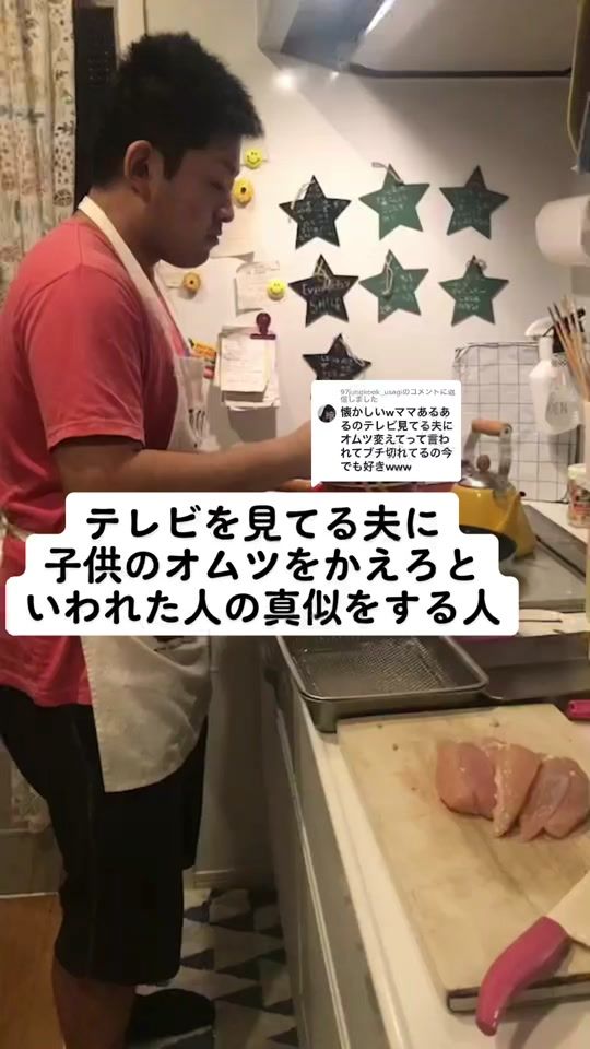 TikTok video thumbnail by natto_gohan