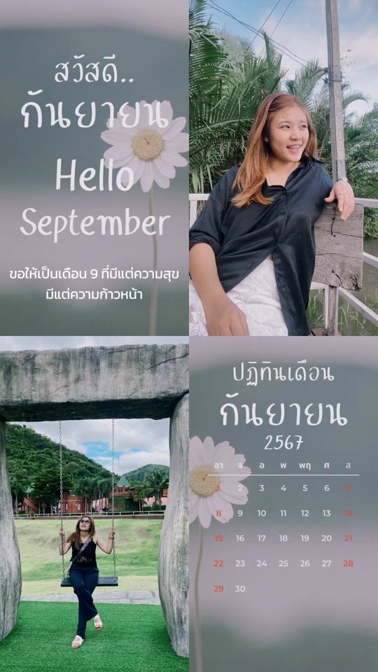 TikTok video thumbnail by paparaszi2