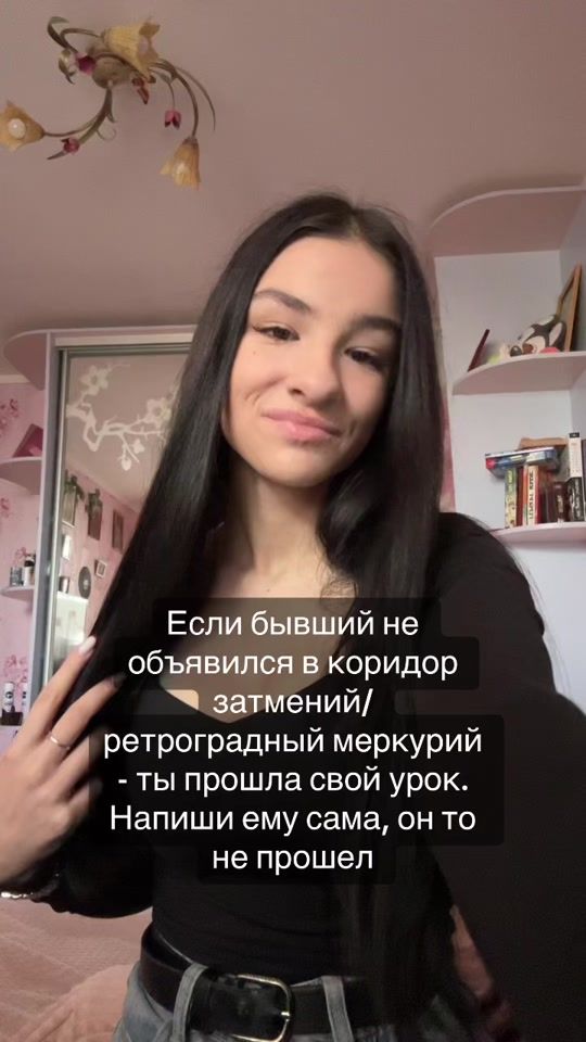 TikTok video thumbnail by kkaasstarot