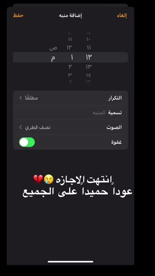 TikTok video thumbnail by samora_55